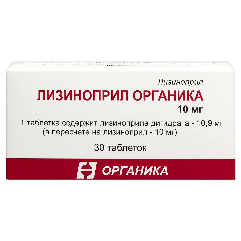Lisinopril Organica 10 mg 30 tablets
