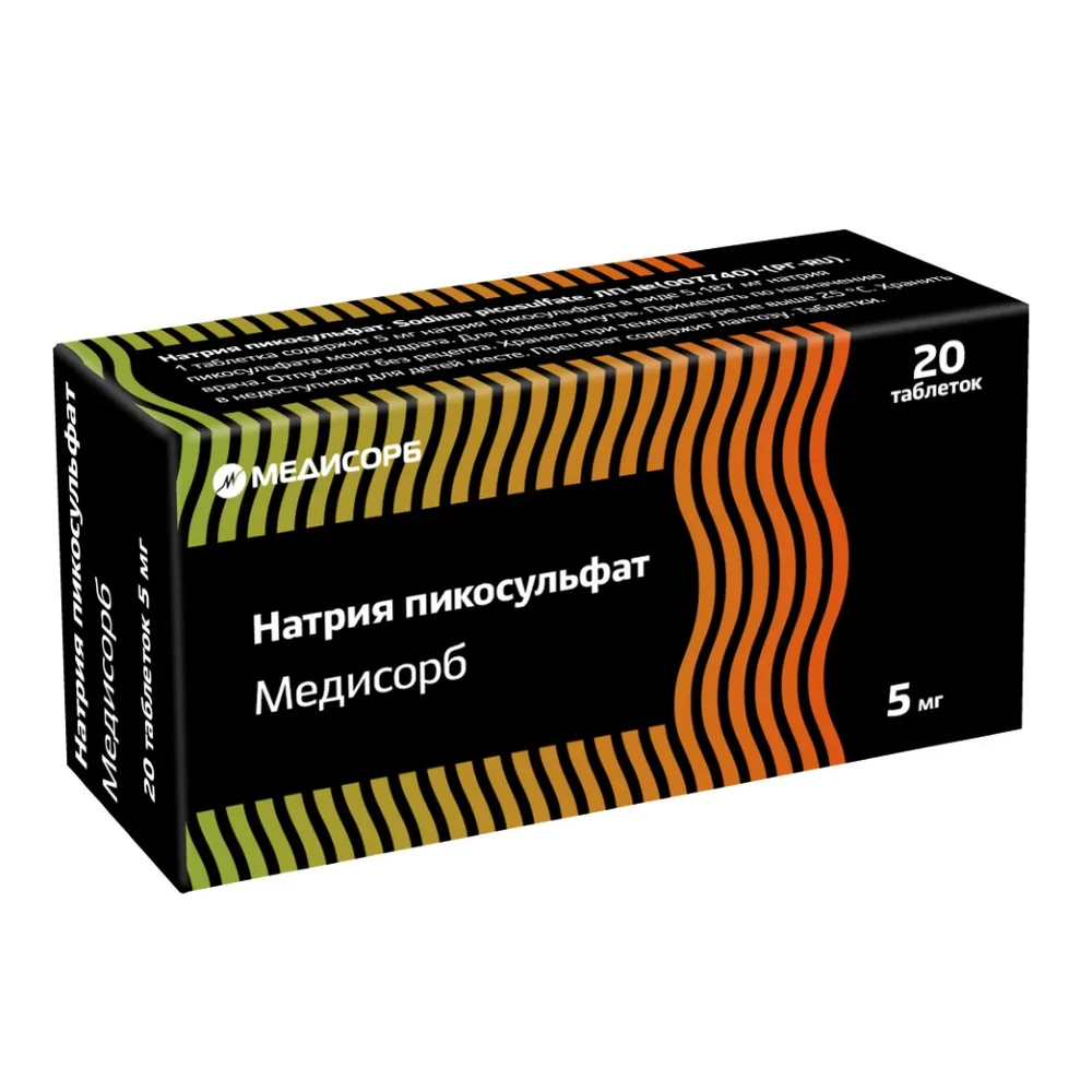 Sodium picosulfate Medisorb 5 mg 20 tablets