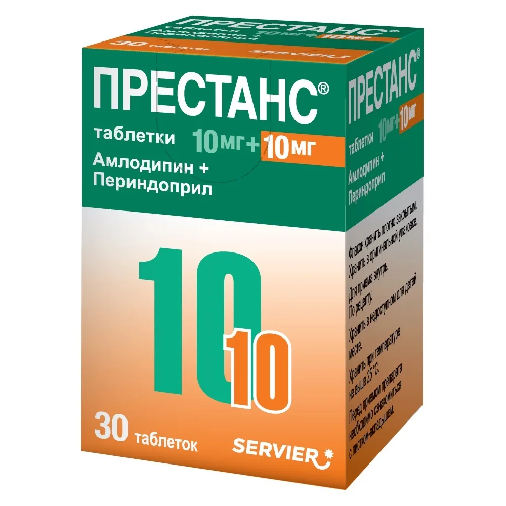 Prestans (amlodipine 10 mg) + (perindopril 10 mg) 30 tablets