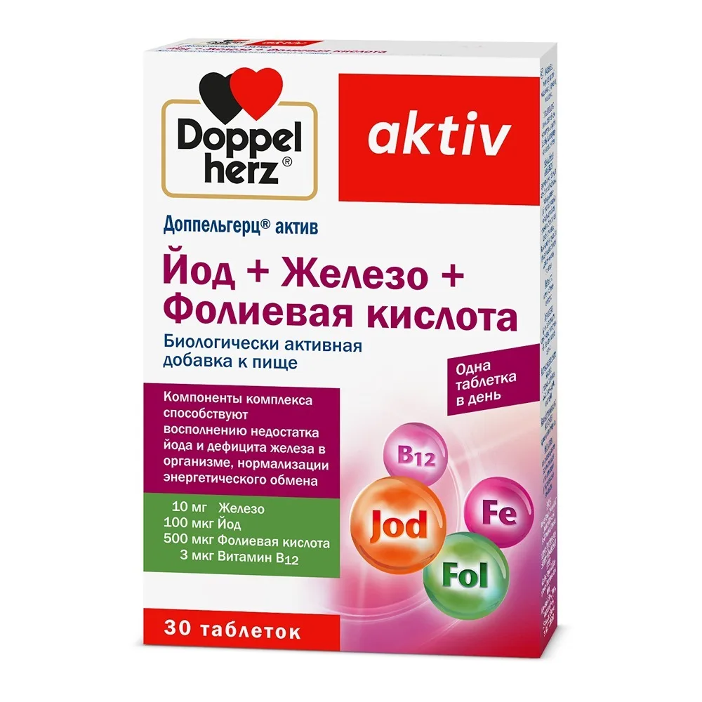 Doppelherz Active Iodine + Iron + Folic Acid 30 tablets