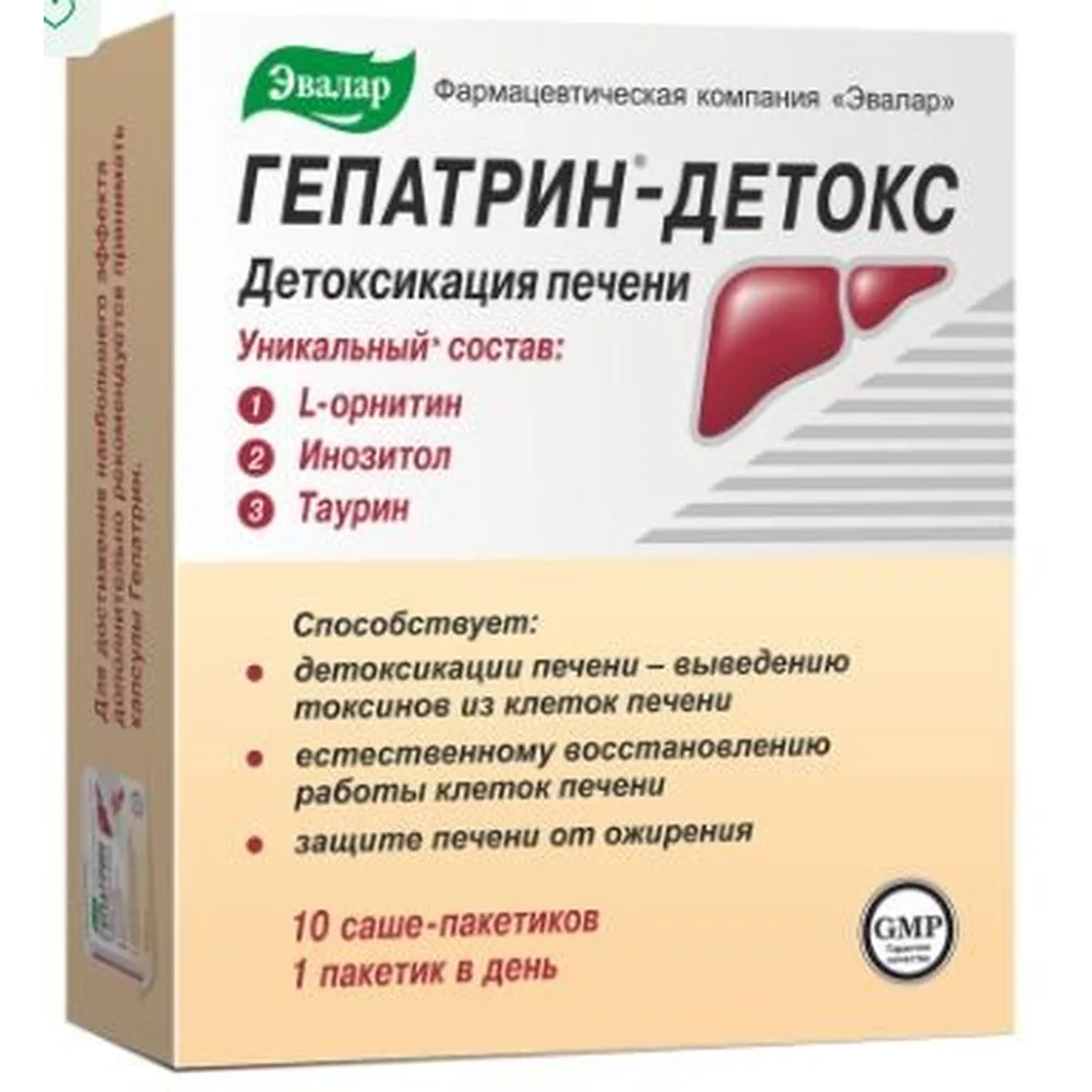 Hepatrin-Detox Drink 9 g 10 pcs powder sachet/pack