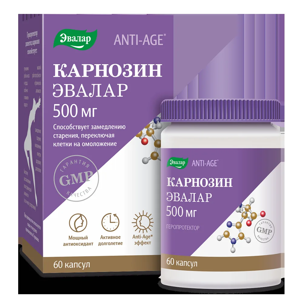 Carnosine 60 capsules