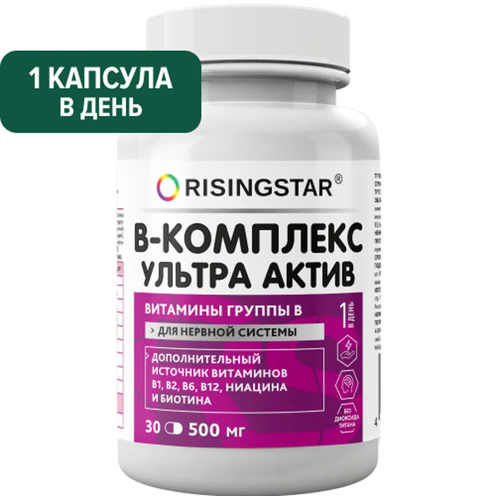 Risingstar B-Complex Ultra-Active 30 Capsules 500 mg