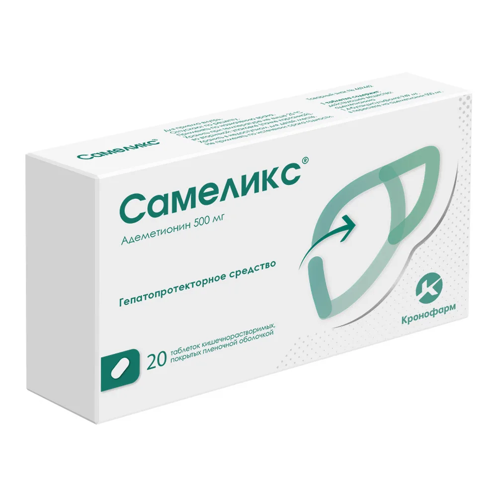 Samelix 500 mg 20 enteric-coated tablets