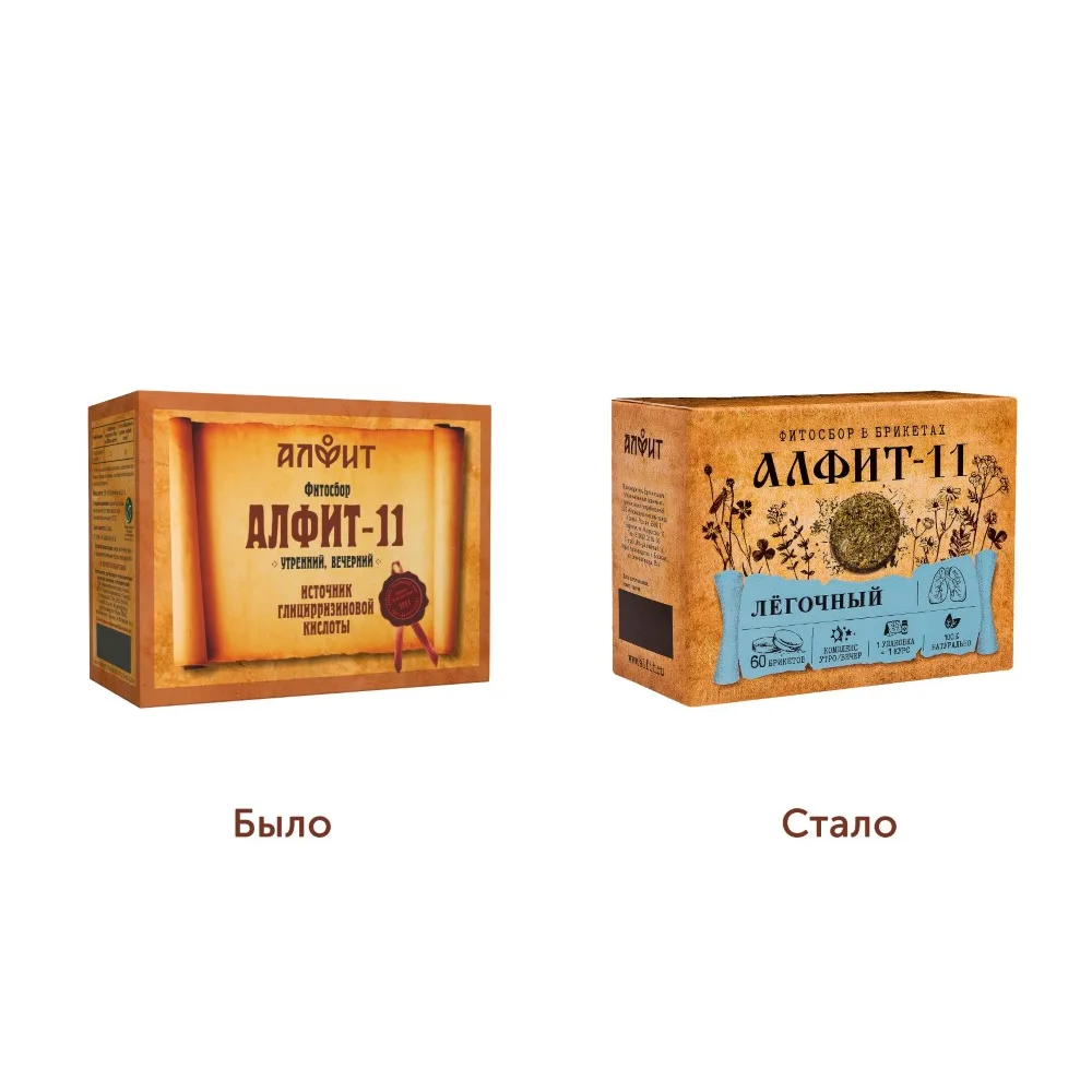 Alfit-11 Pulmonary Morning/Evening 120 g Briquettes