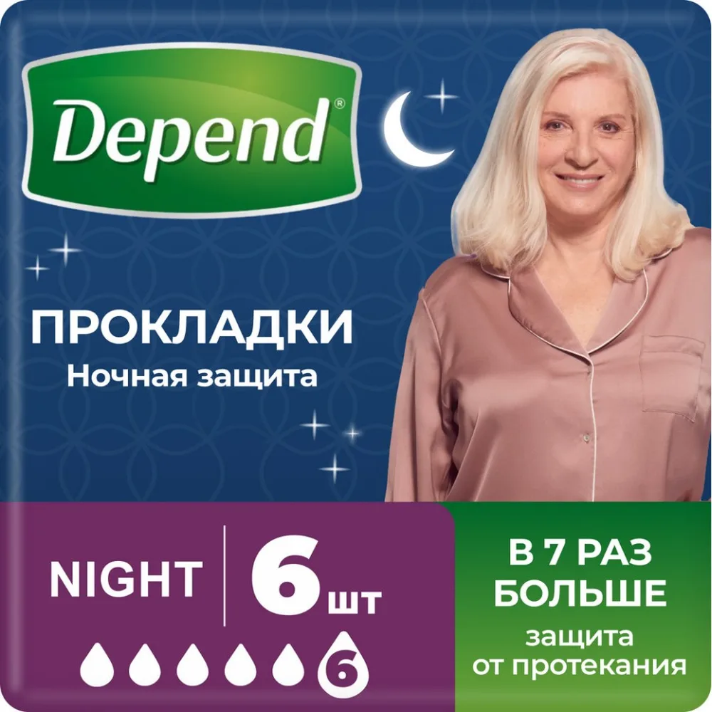 Depend Super Night Absorbent Pads for Women 6 pcs.