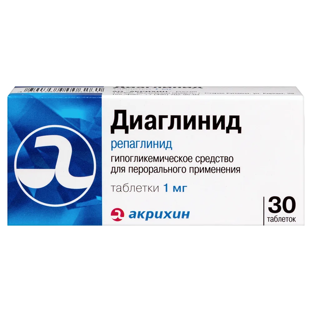 Diaglinid 1 mg 30 tablets