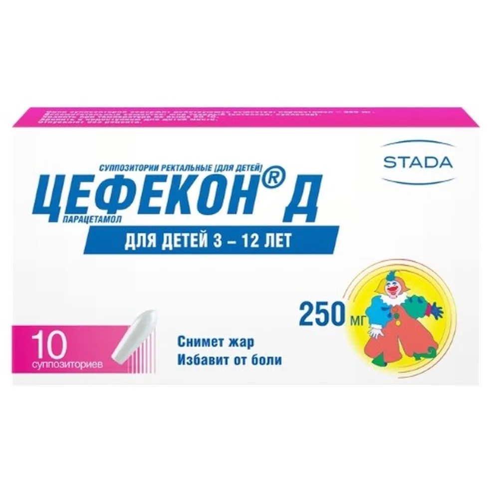 Cefekon D 250 mg 10 pcs rectal suppositories