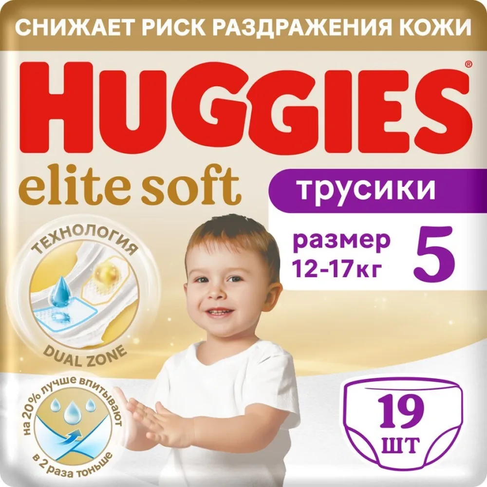 Huggies Elite Soft Diapers Pants Size 5 12-17 kg 19 pcs