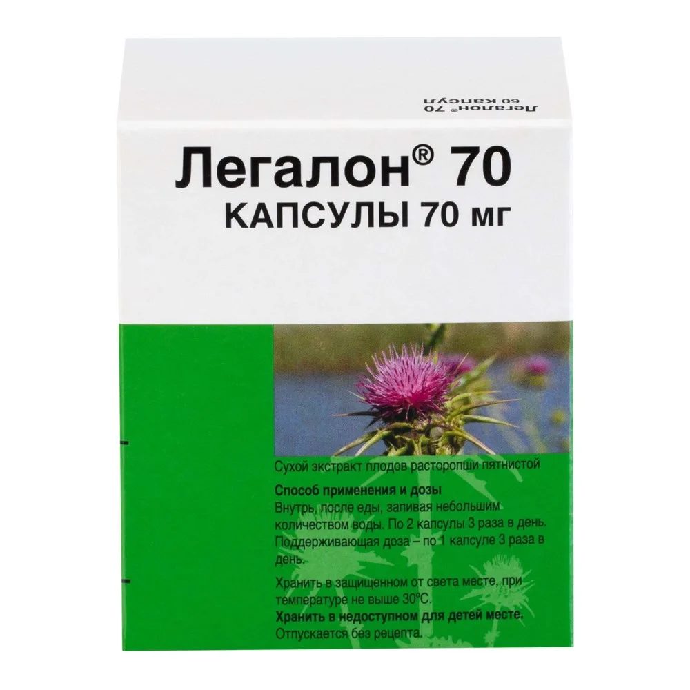 Legalon 70 70 mg 30 capsules