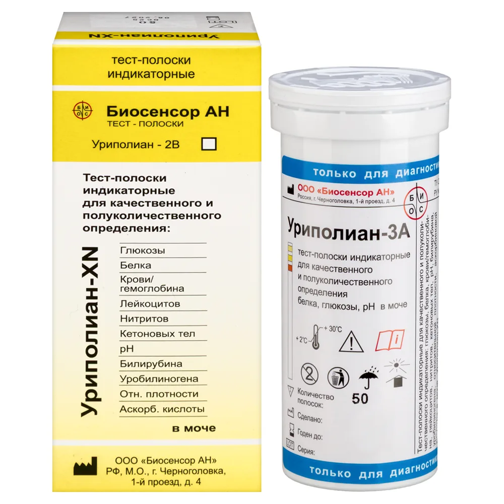 Uropolian-3A Indicator Test Strips 50 pcs.