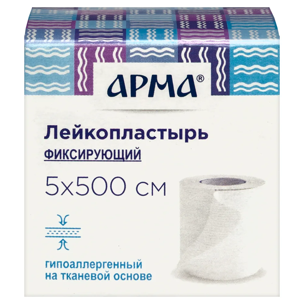 White Adhesive Plaster 5x500 cm