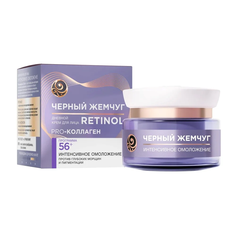 Chyornyi Zhemchug Day Face Cream Program for 56 Years and Older 50 ml