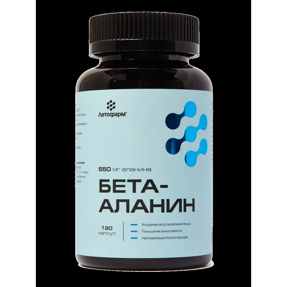 Letopharm Beta-Alanine 120 Capsules 650 mg/Container