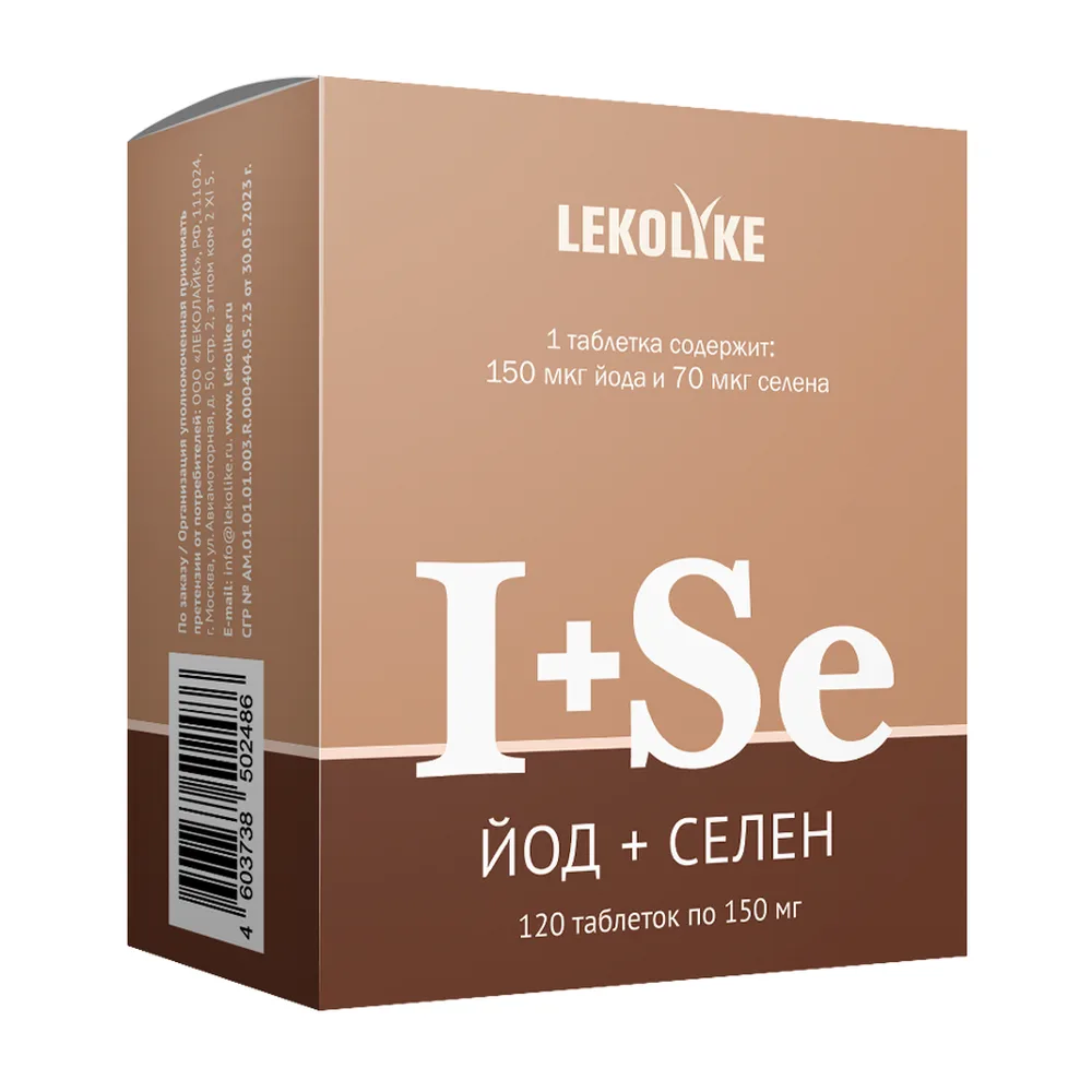 Lekolike Iodine + Selenium 120 tablets 150 mg