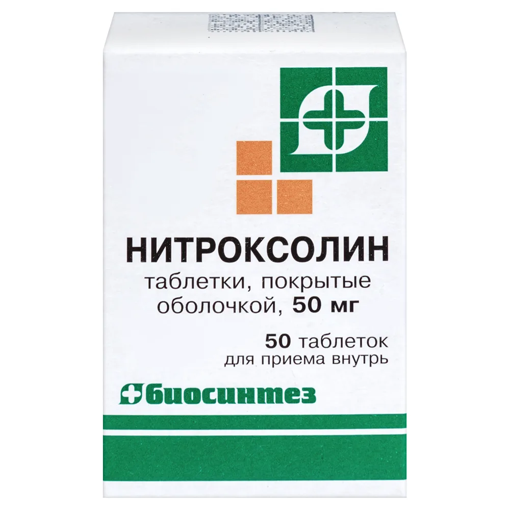 Nitroxoline 50 mg 50 pcs. bottle coated tablets