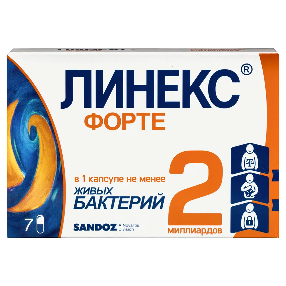 Linex Forte 7 capsules