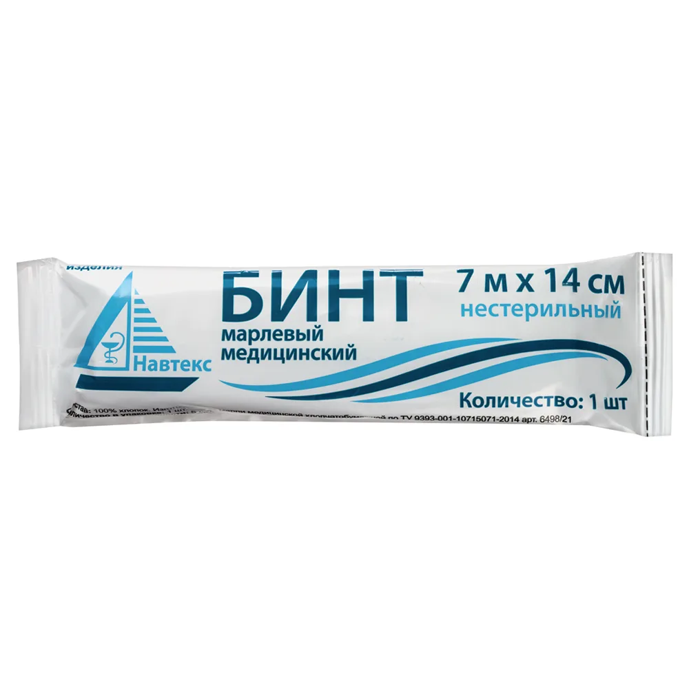 Medical Non-Sterile Gauze Bandage 7 m x 14 cm in Individual Packaging /Navtex/