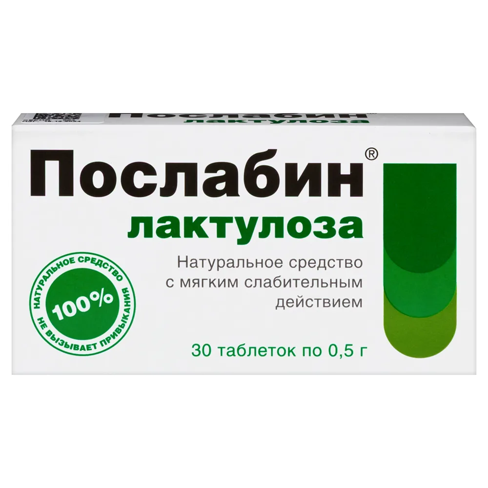 Poslabin Lactulose Tablets 30 pcs.
