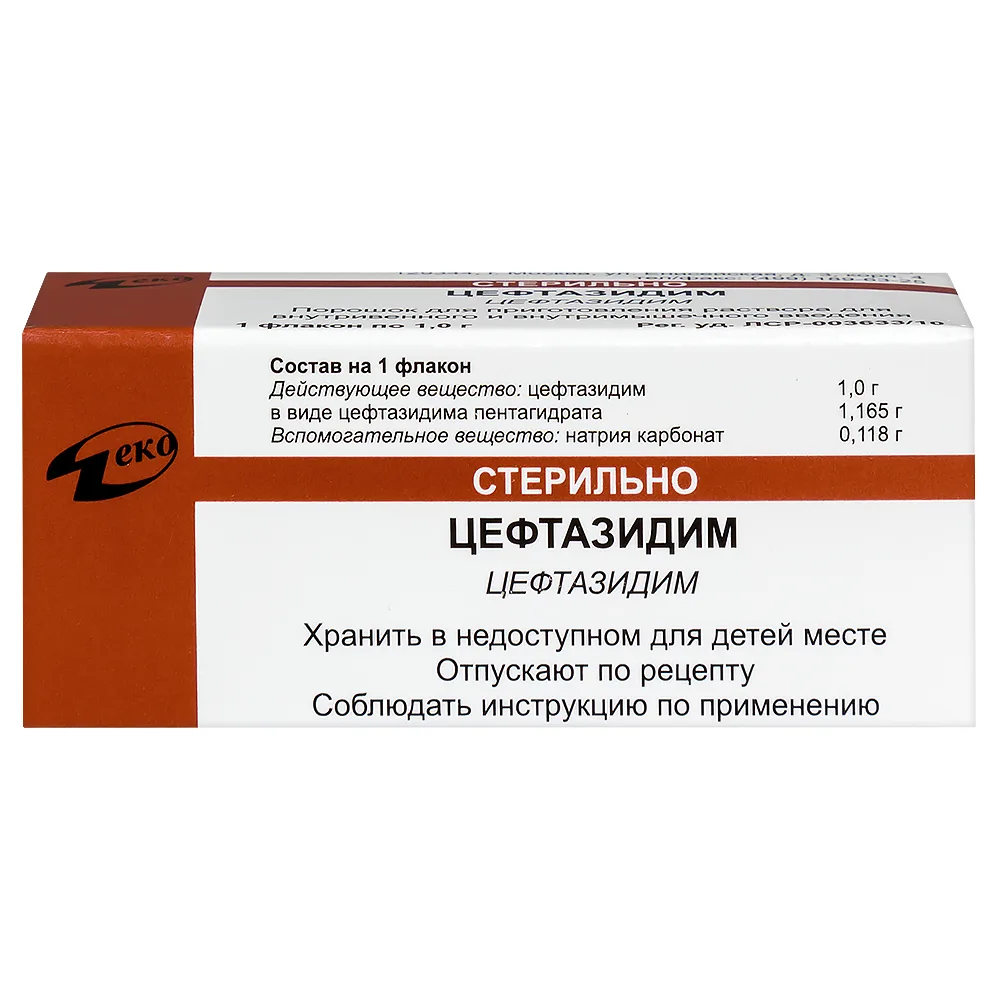 Ceftazidime 1 g powder for solution for intravenous and intramuscular injection vial 1 pc.