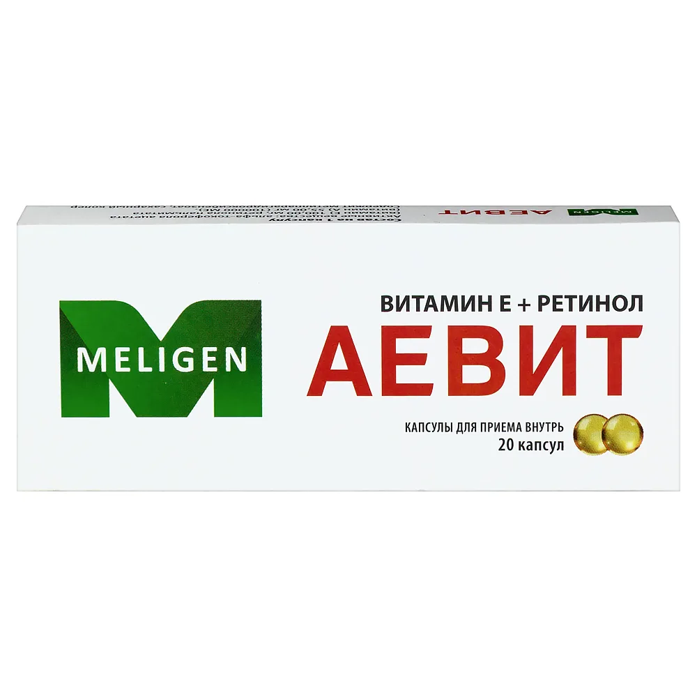 Aevit 20 capsules