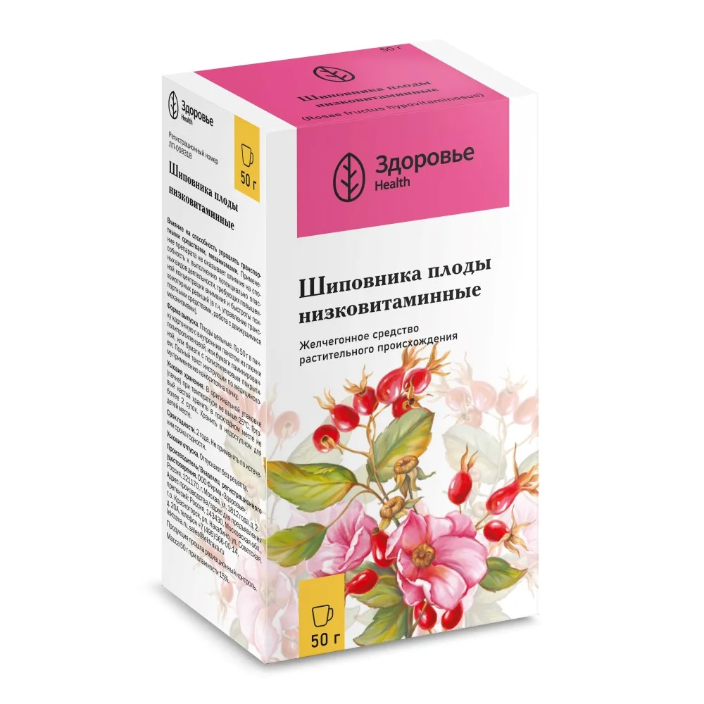 Rosehip fruits low-vitamin 50 g whole fruits