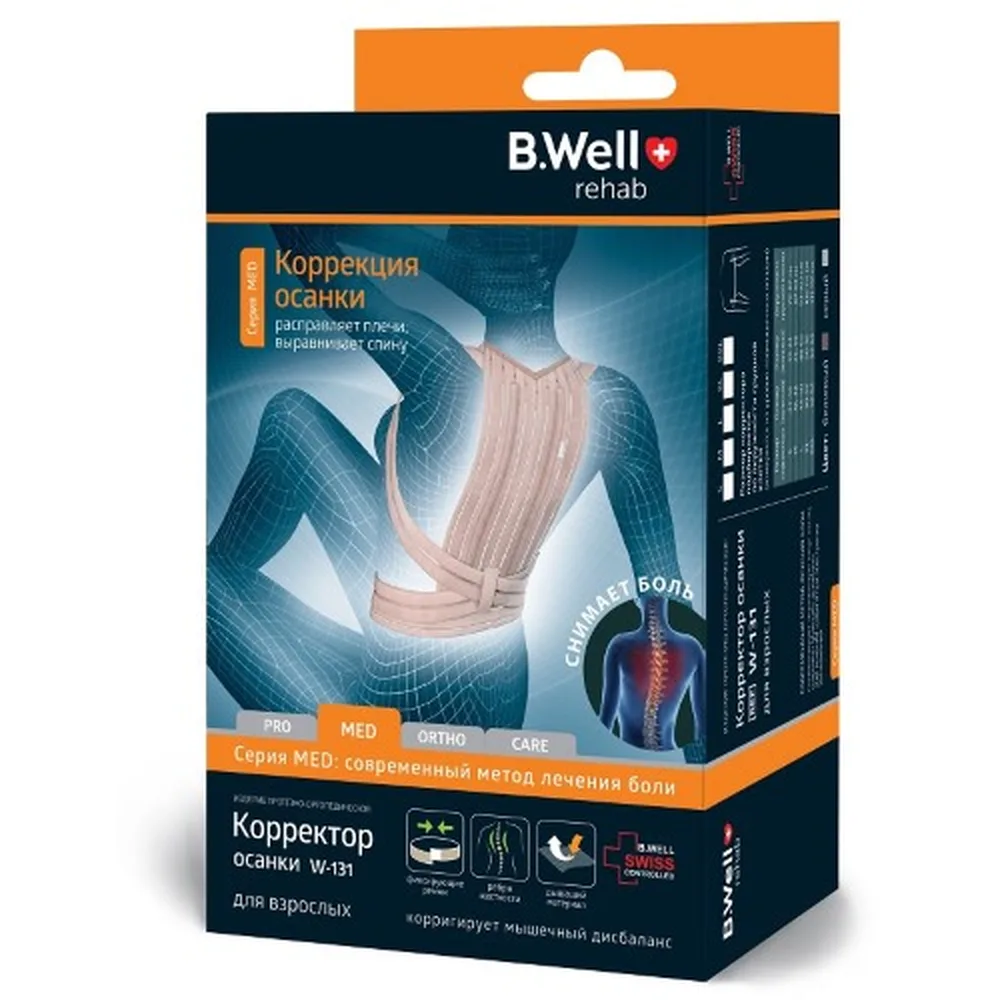 Posture Corrector med w-131/beige/m
