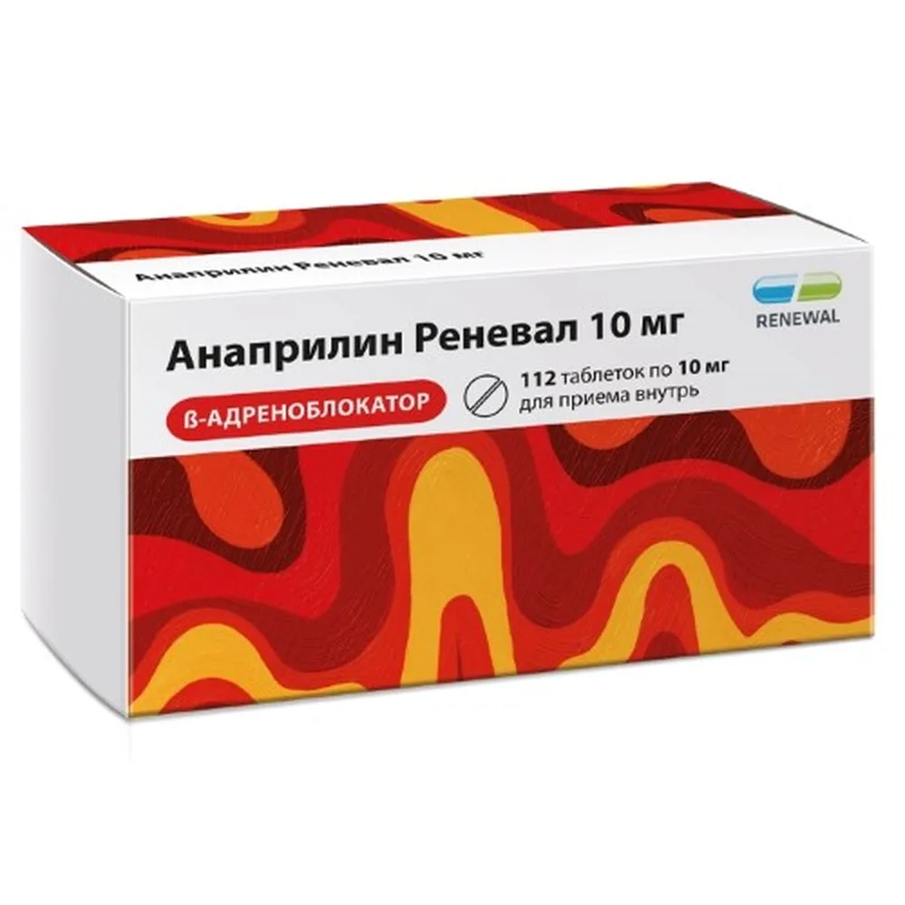 Anaprilin Renewel 10 mg 112 tablets