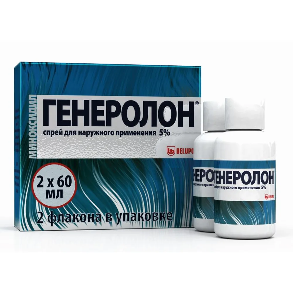 Generolon 5% 2 pcs. spray for external use 60 ml