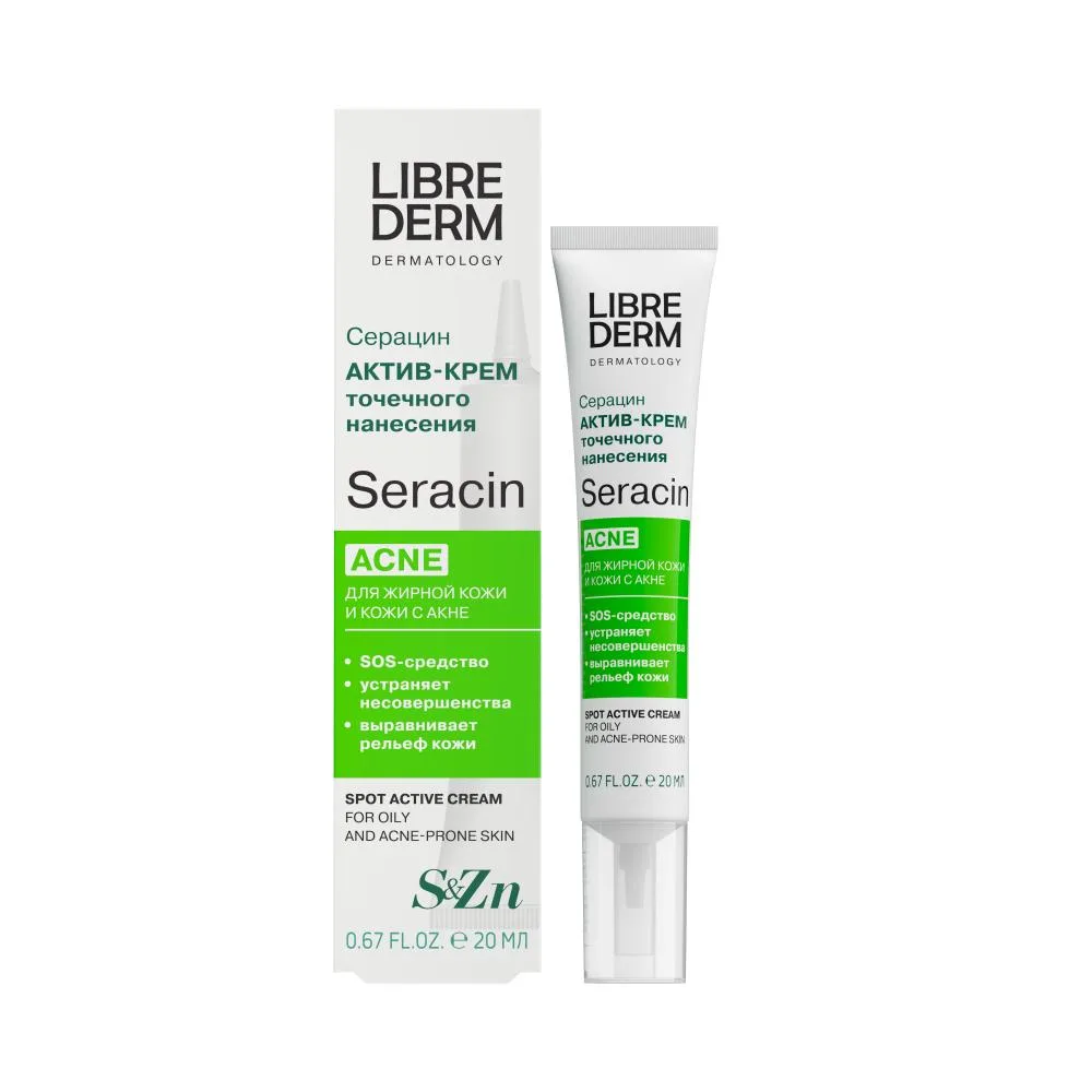 Librederm Seracin Active Spot Treatment Cream 20 ml