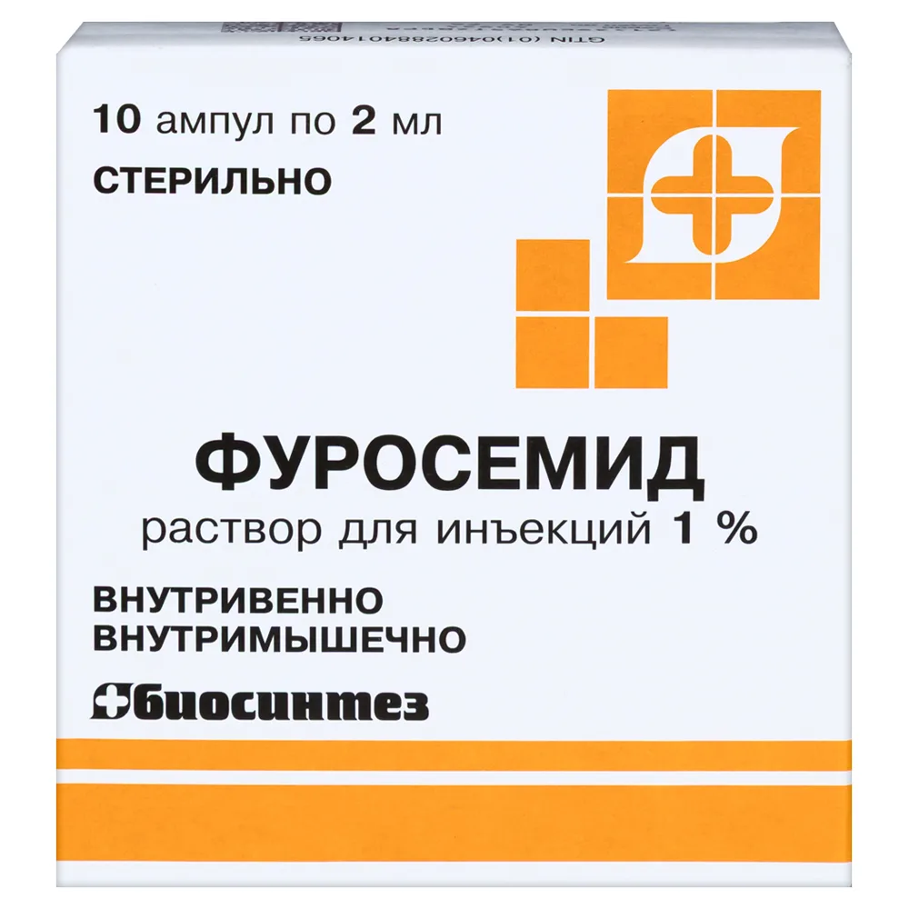 Furosemide 1% 10 pcs. ampoules solution for injections 2 ml