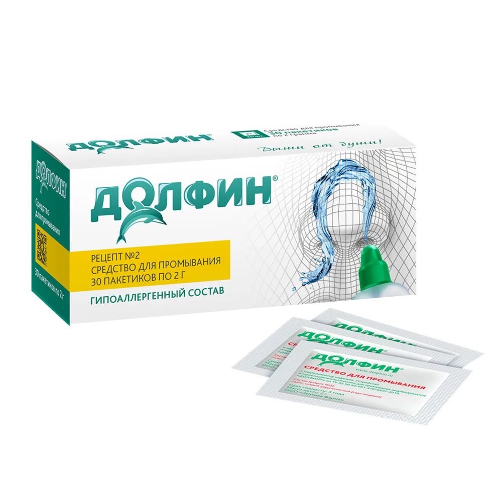 Dolphin Hygienic Rinsing Agent for Allergies 2 g 30 pcs. pack