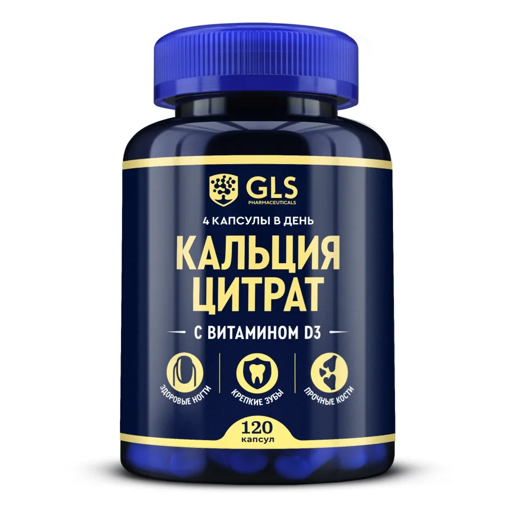 Gls calcium citrate 120 capsules 500 mg