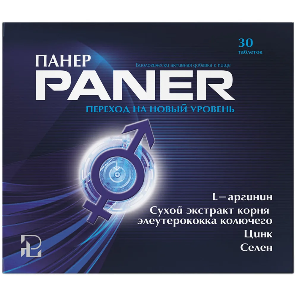 Paner 30 tablets 450 mg