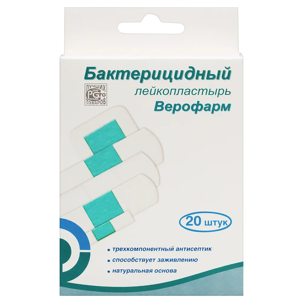 VeroPharm antibacterial adhesive plaster kit balance 20 pcs/white/