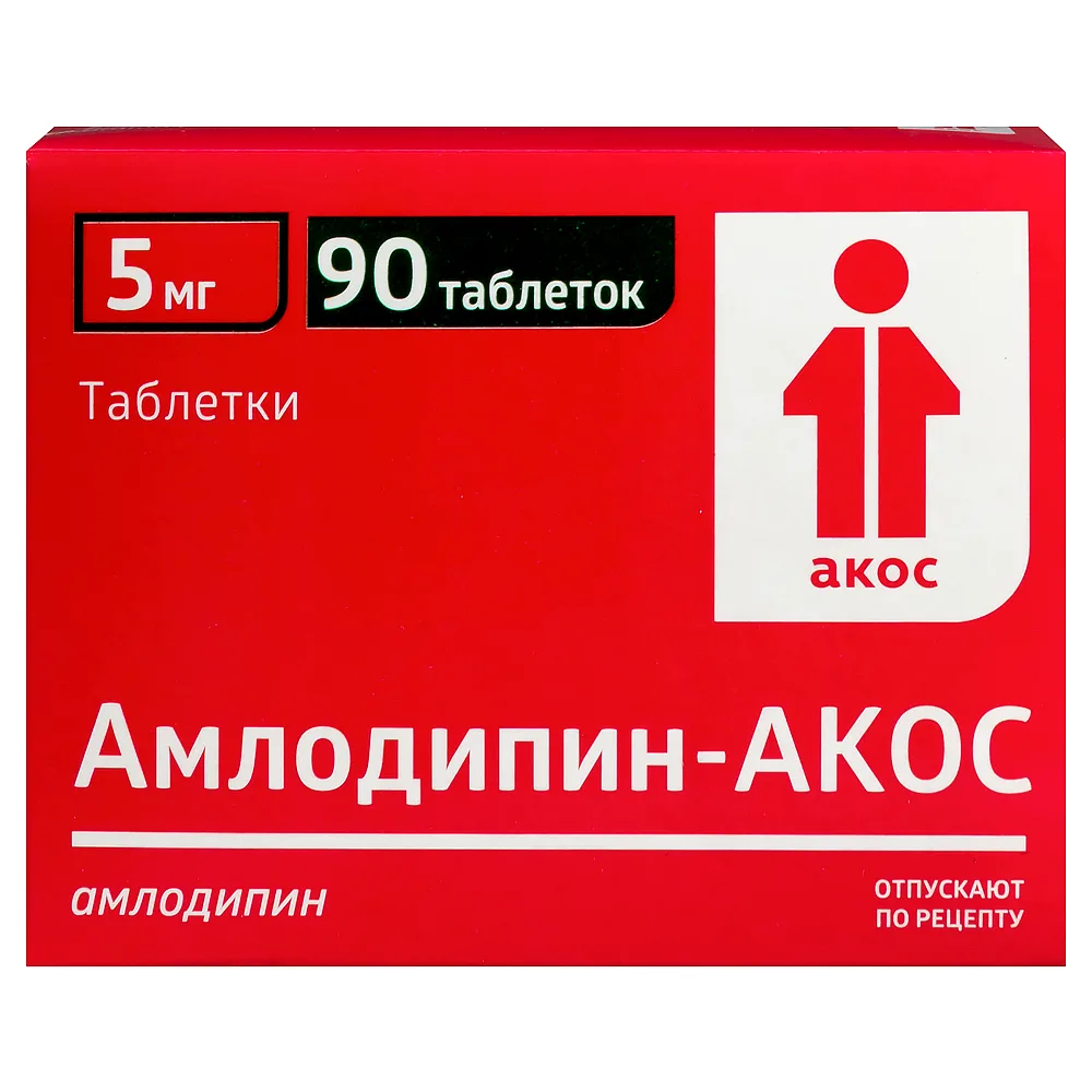 Amlodipine-Akos 5 mg 90 tablets