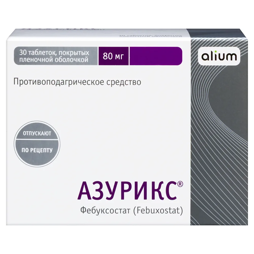 Azurix 120 mg 30 coated tablets