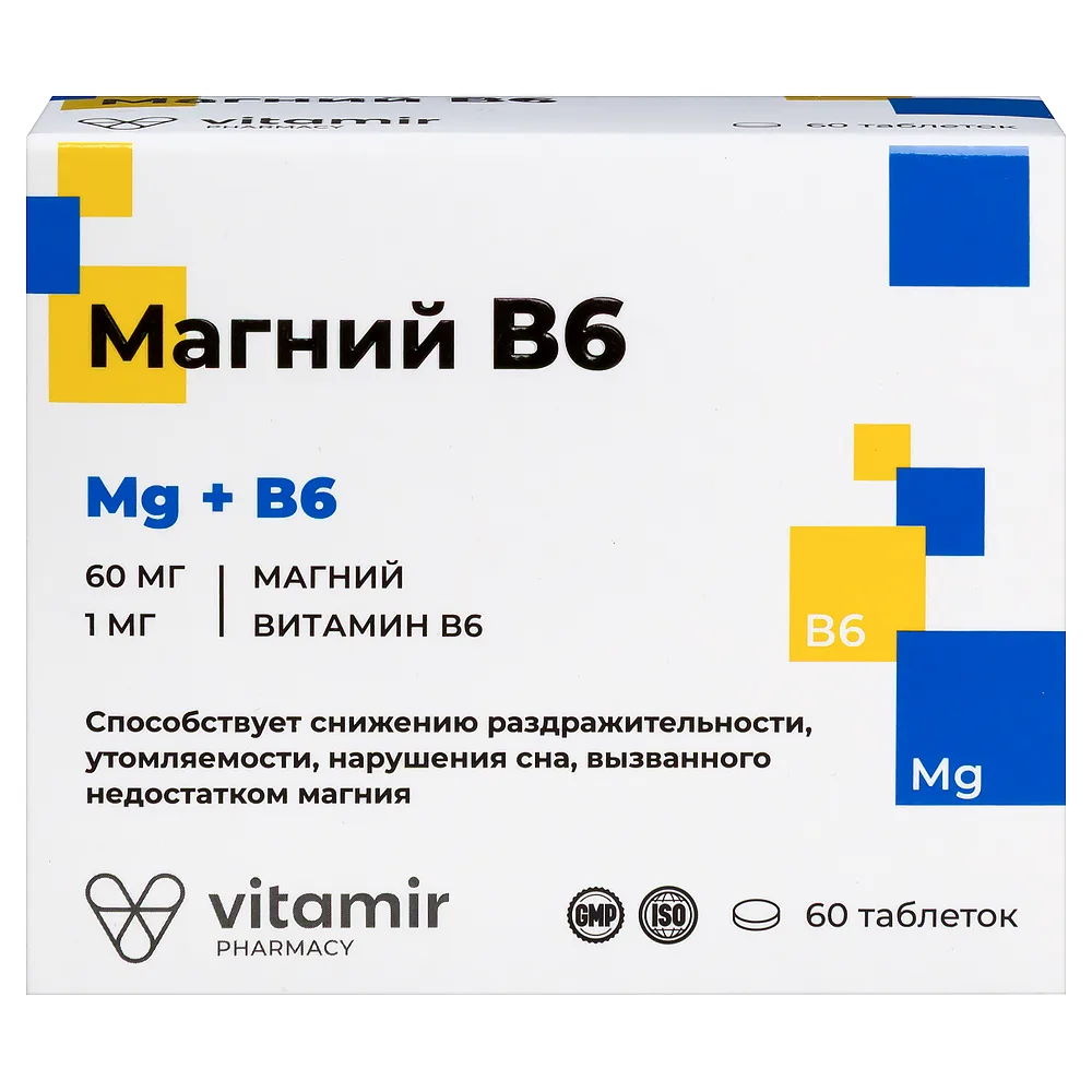 Vitamir magnesium 610 mg 60 tablets