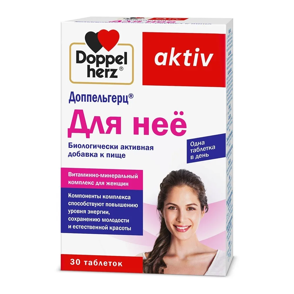 Doppelherz Active For Her 30 tablets 1240 mg