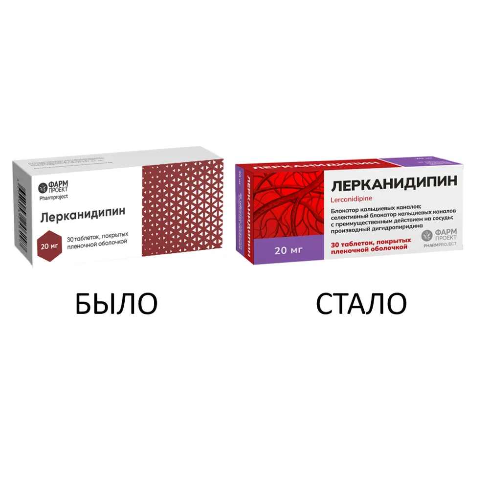 Lercanidipine 20 mg 30 tablets, film-coated