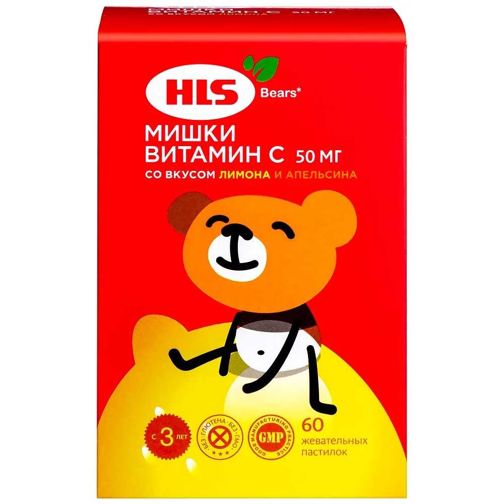 Hls Vitamin C 50 mg 60 Chewable Tablets 2.5 g/Lemon and Orange
