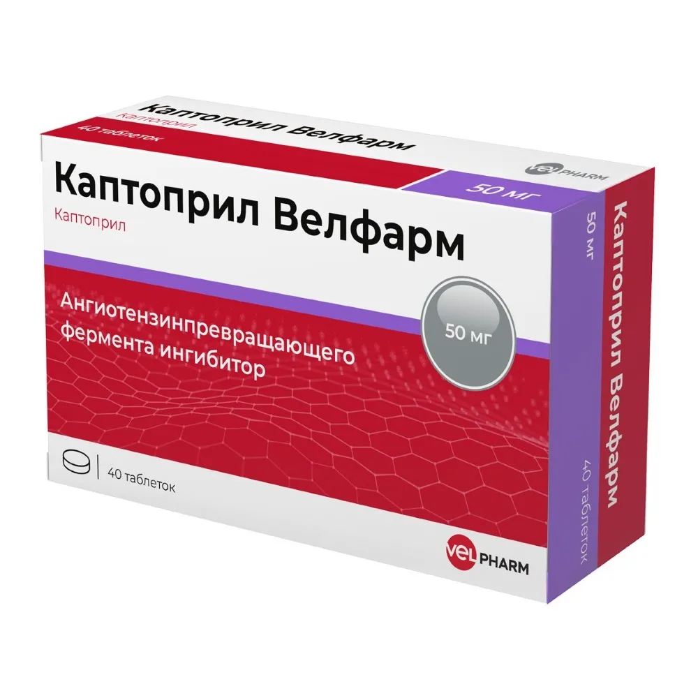 Captopril Velfarm 50 mg 40 tablets
