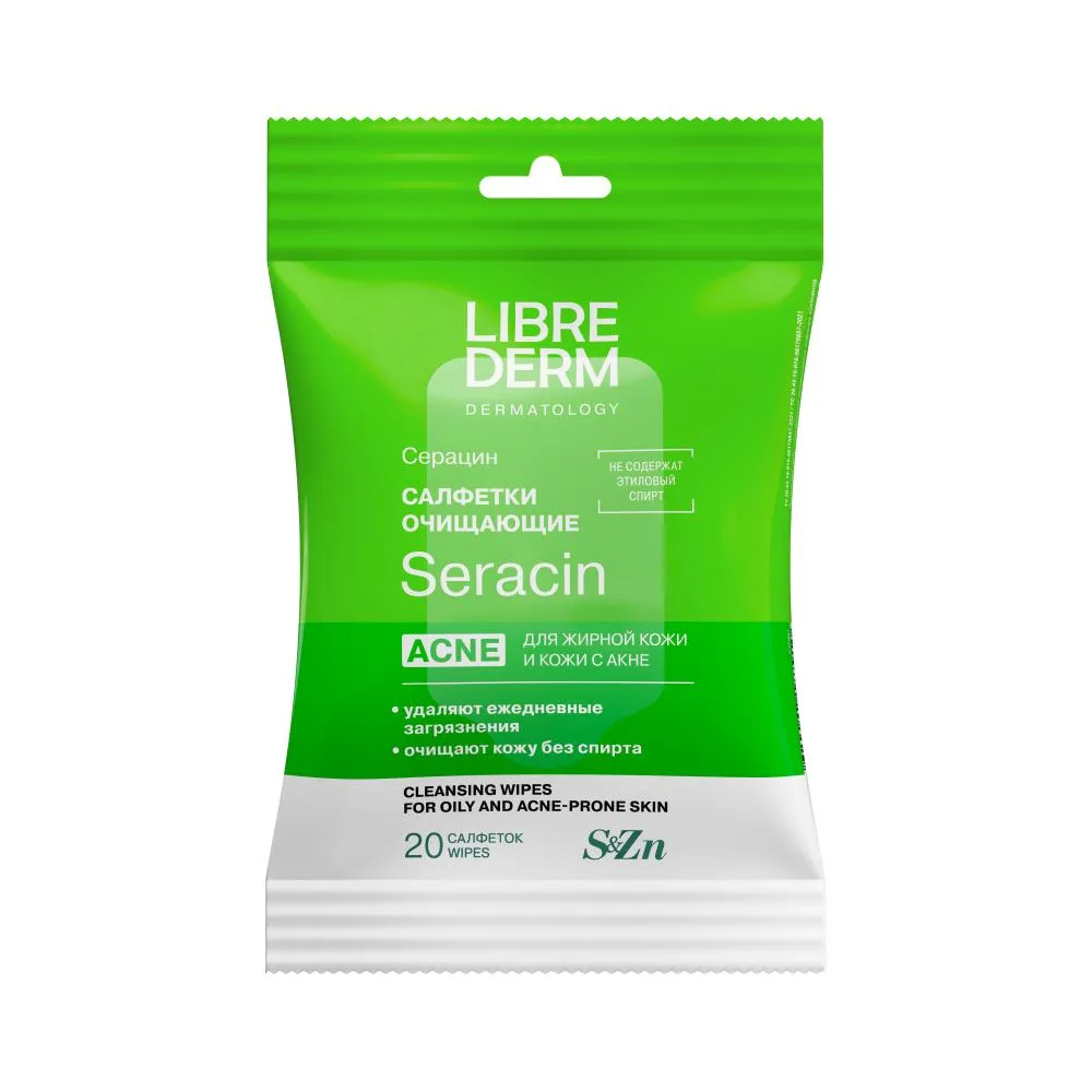 Librederm Seracin Cleansing Wipes for Oily and Acne-Prone Skin 20 pcs.
