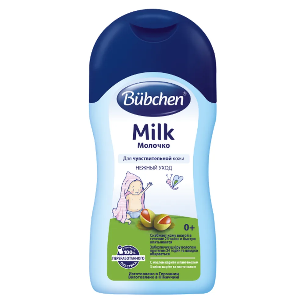 Bubchen Milk Lotion 400 ml