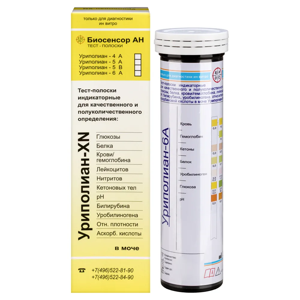 Uropolian-6a Indicator Test Strips 50 pcs.
