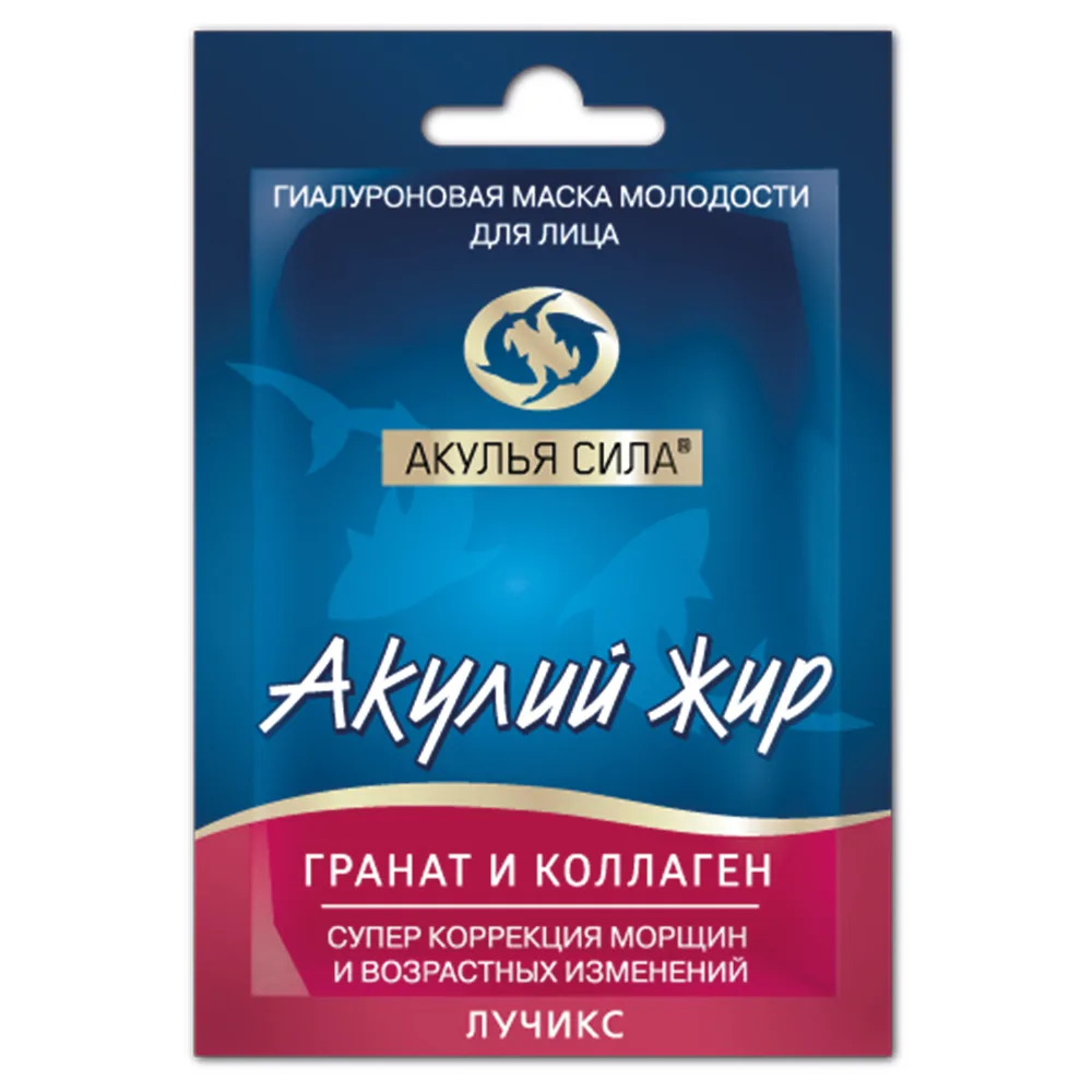 Shark Fat Shark Power Pomegranate and Collagen Hyaluronic Youth Face Mask Sachet 10 ml