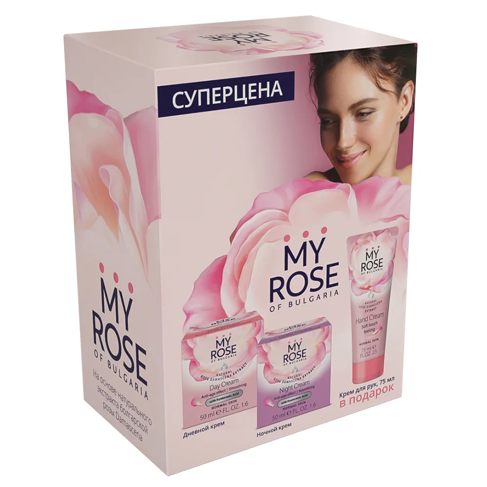 My Rose of Bulgaria Anti-Wrinkle Day Cream for Face 50 ml + Anti-Wrinkle Night Cream for Face 50 ml + Hand Cream 75 ml Set