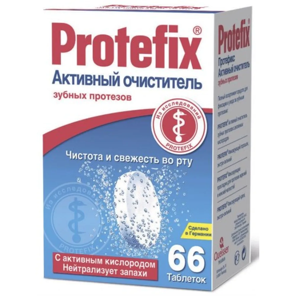 Protefix Active Denture Cleanser 66 tablets