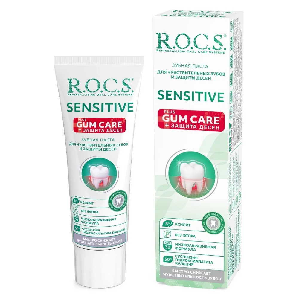 Rocs Sensitive Plus Gum Care Toothpaste for Sensitive Teeth 94 g