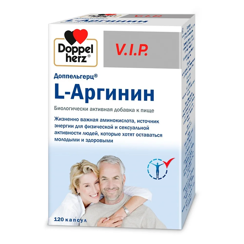 Doppelherz VIP L-Arginine 120 capsules